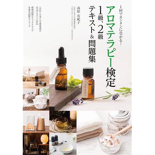 Amazon.co.jp: 地下生菌識別図鑑：日本のトリュフ。地下で進化した